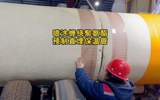 淄博聚氨酯保温管施工要点，把控工程质量关键